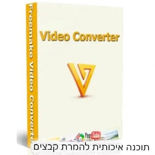FREEMAKE VIDEO CONVERTER