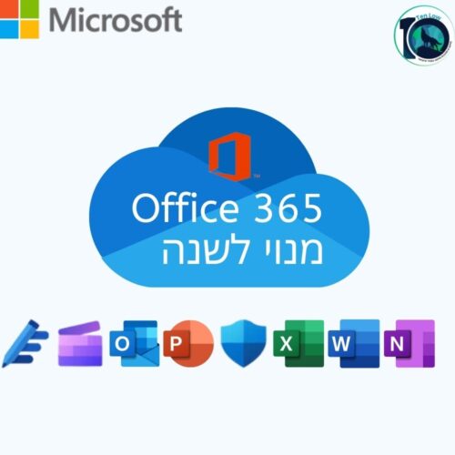 אופיס 365 פאמילי מנוי שנתי | Office 365 Family 1 Year